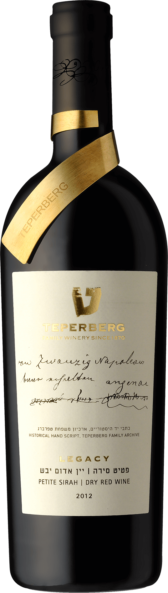 Legacy Petite Sirah
